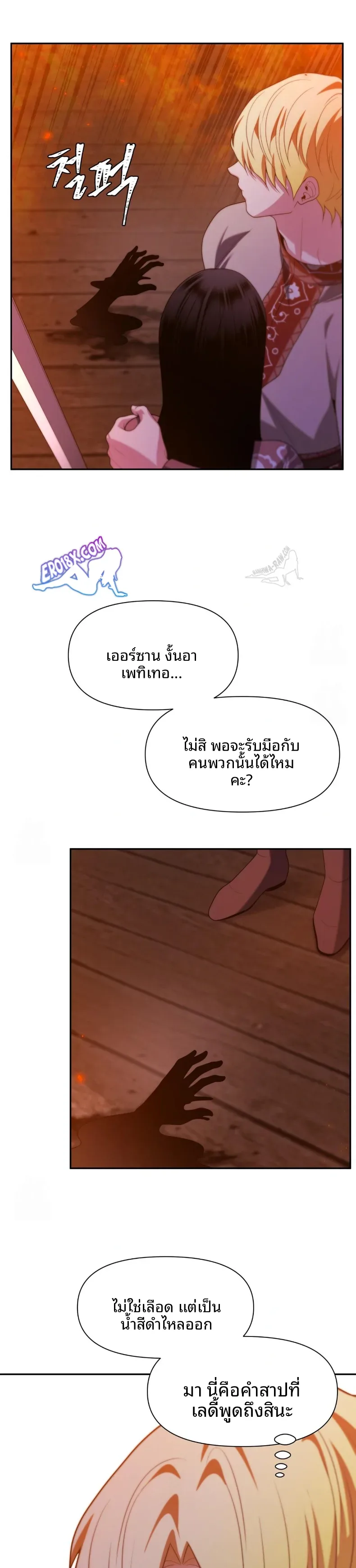 page-20