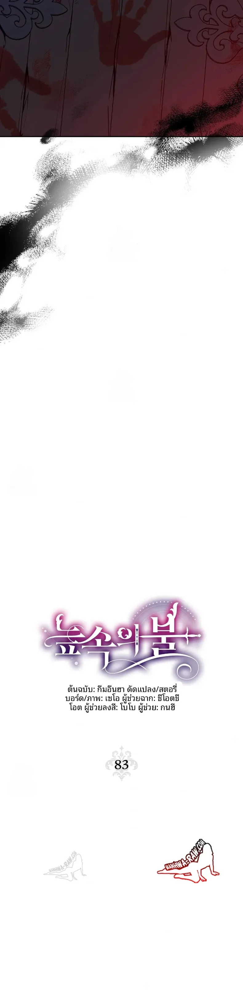 page-19