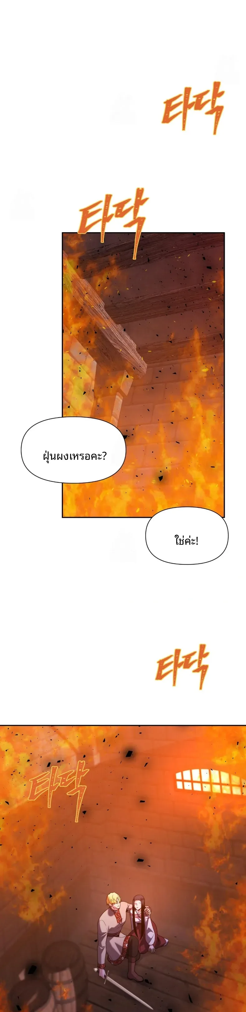 page-20