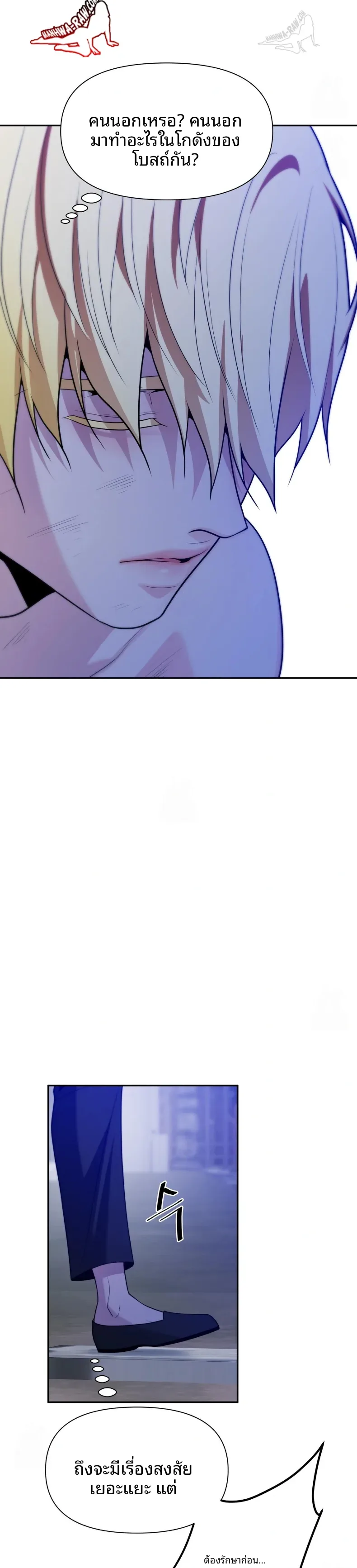 page-10