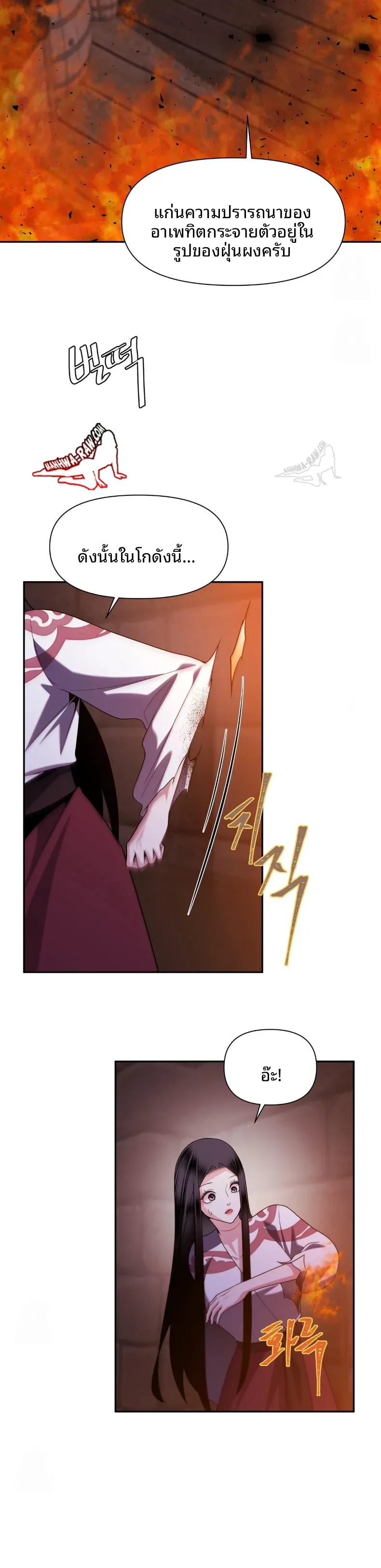 page-21