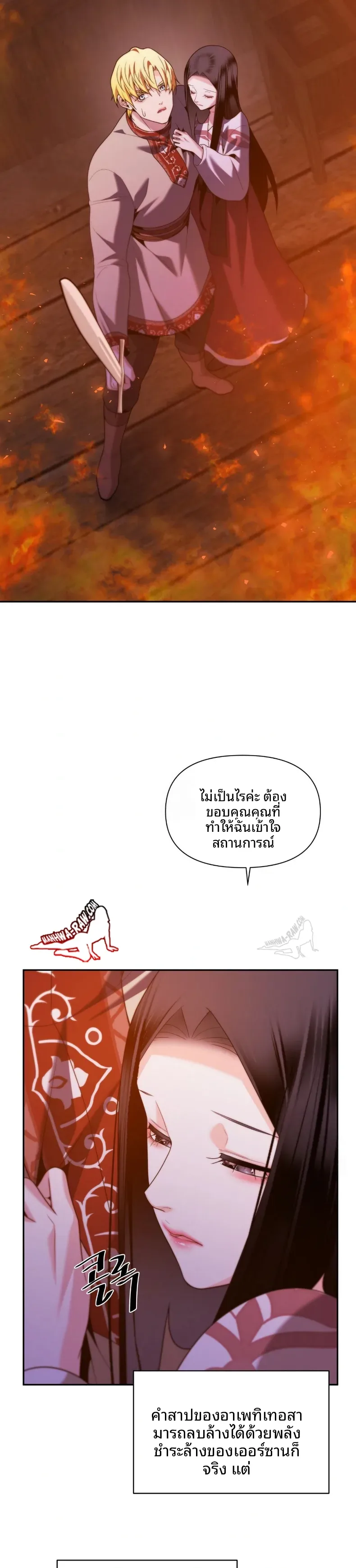 page-24