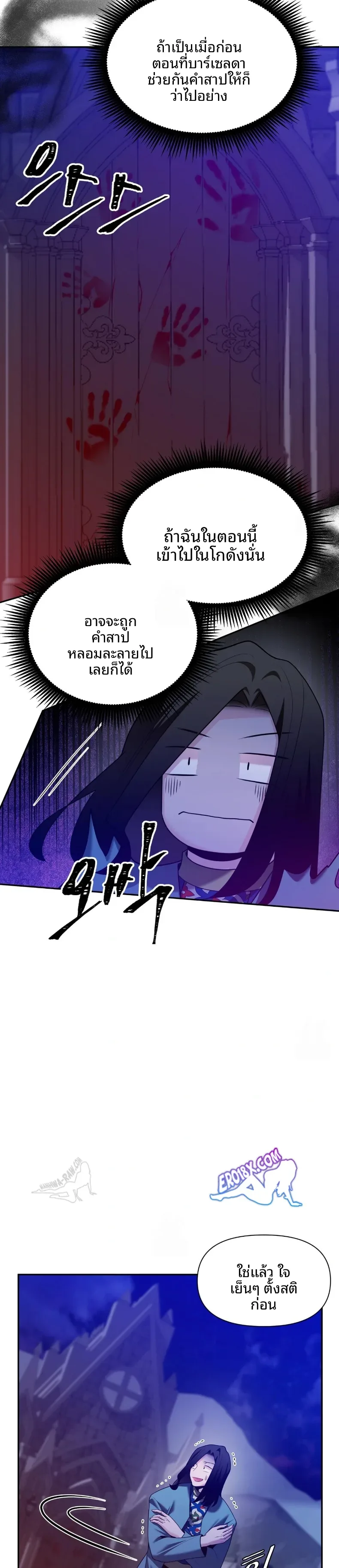 page-16