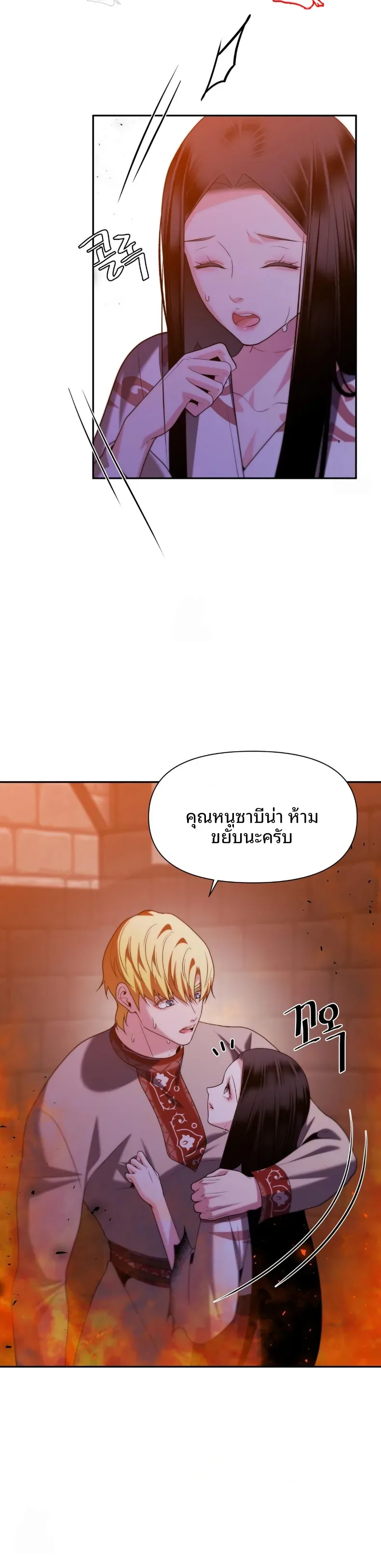 page-24