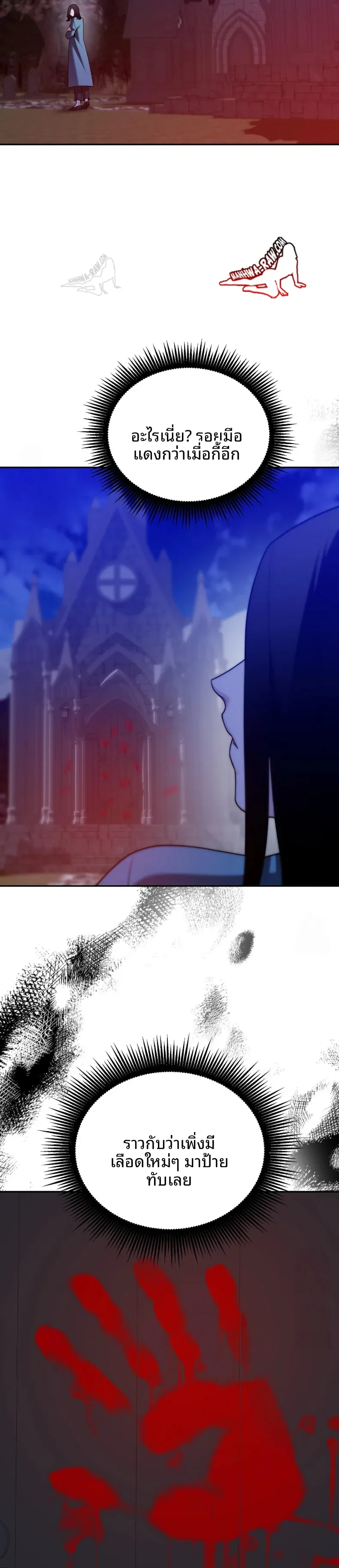page-18