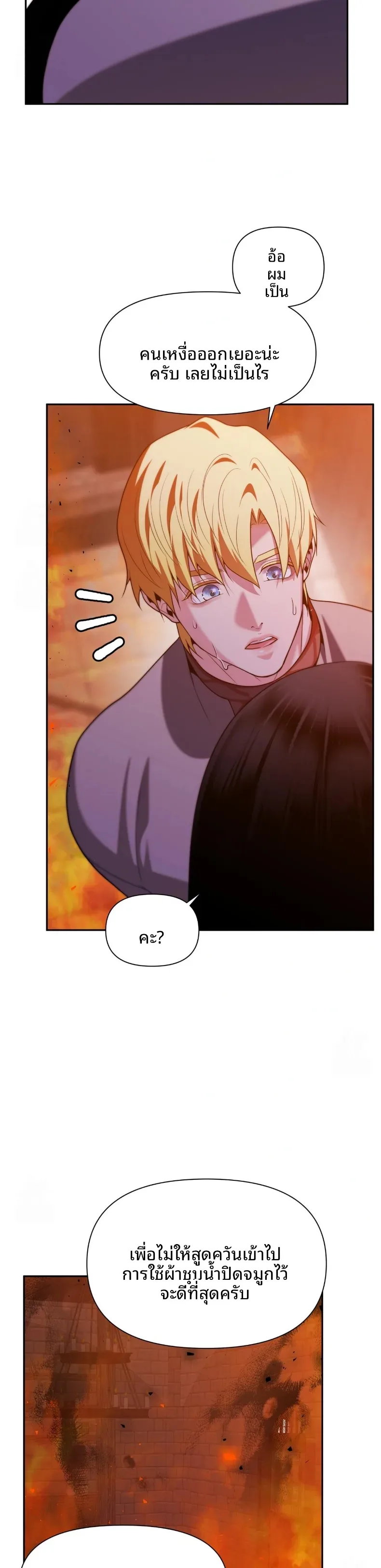 page-26