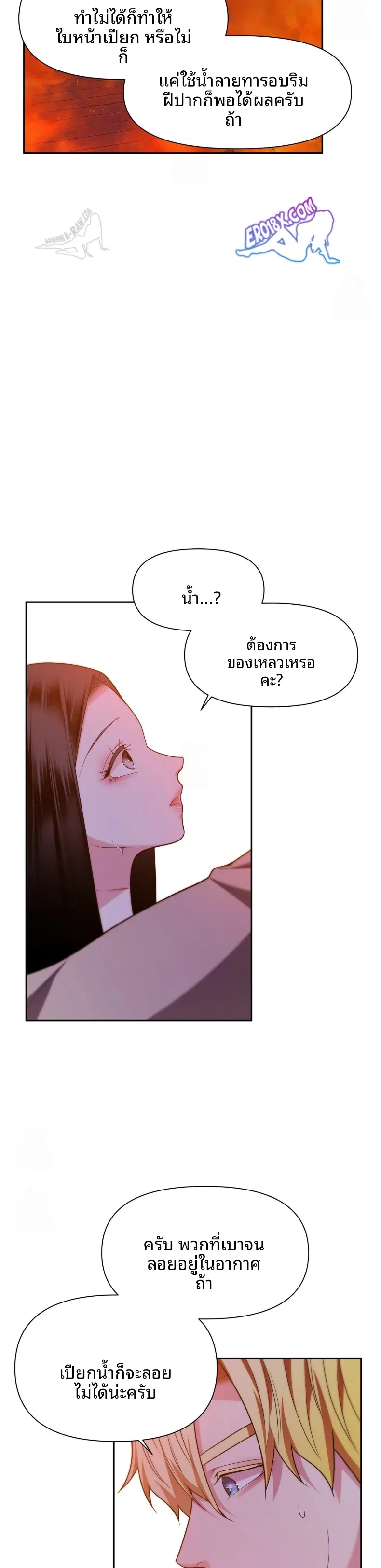 page-27