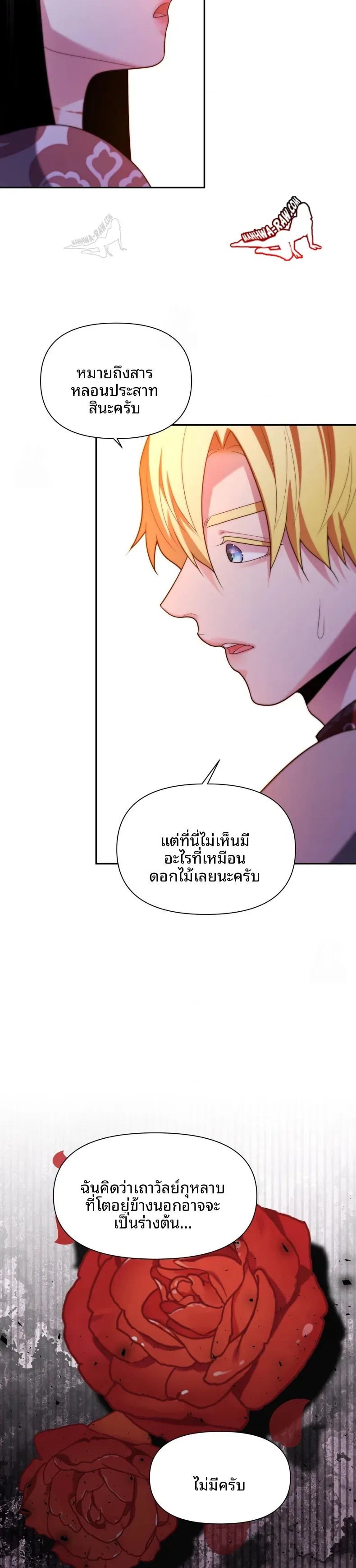 page-28