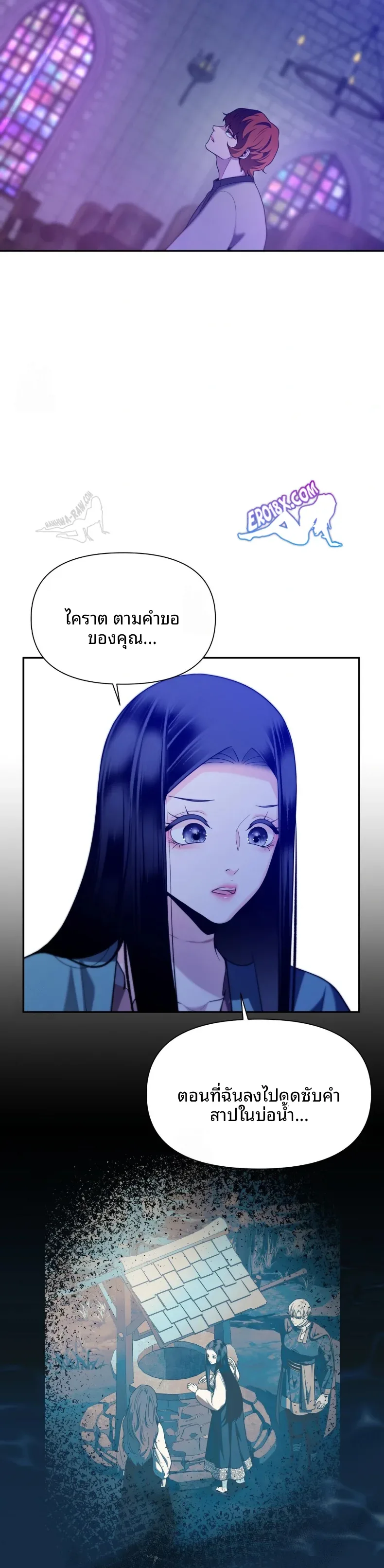 page-2