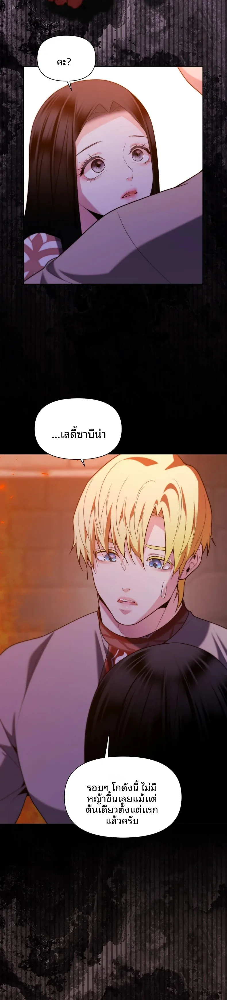 page-29