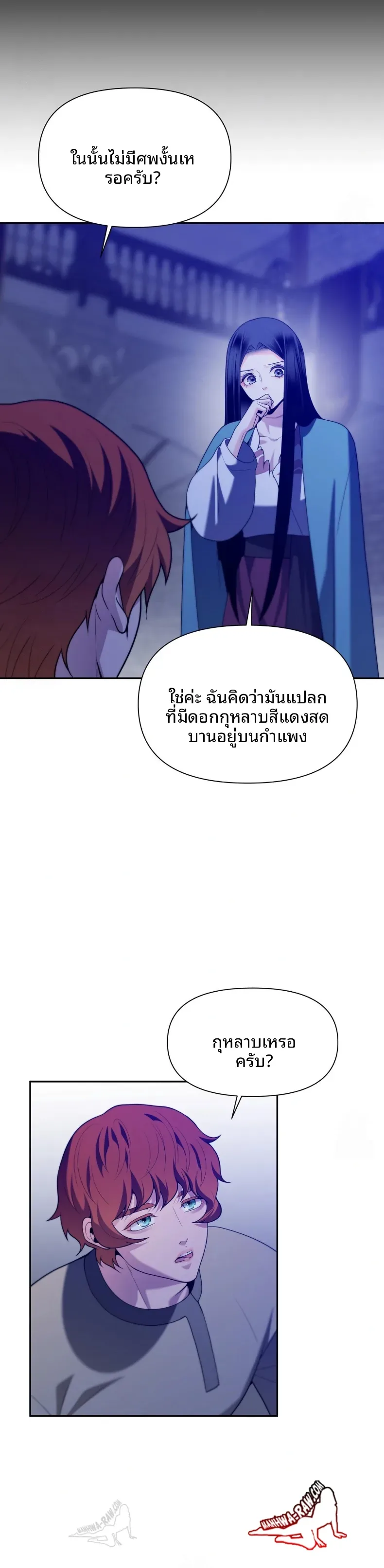 page-4