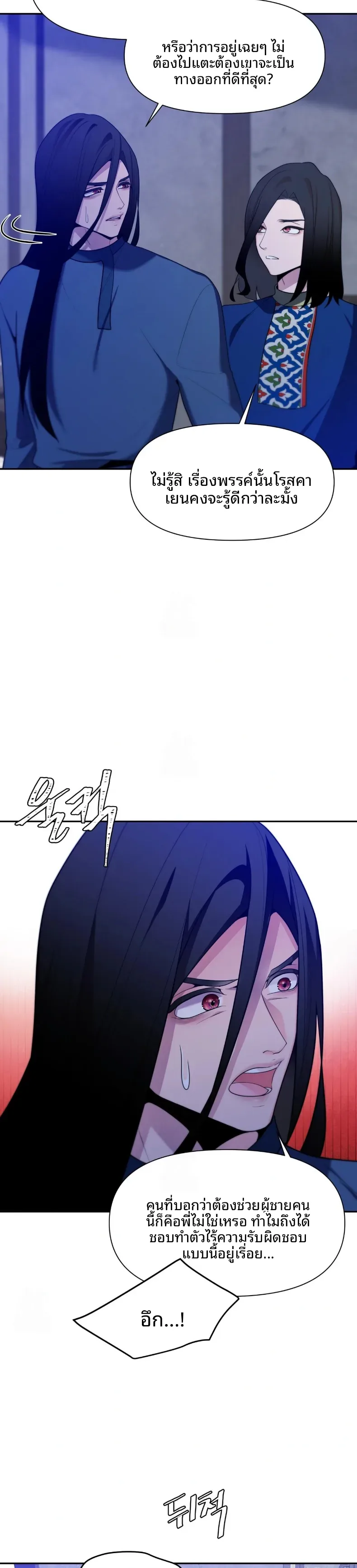 page-22