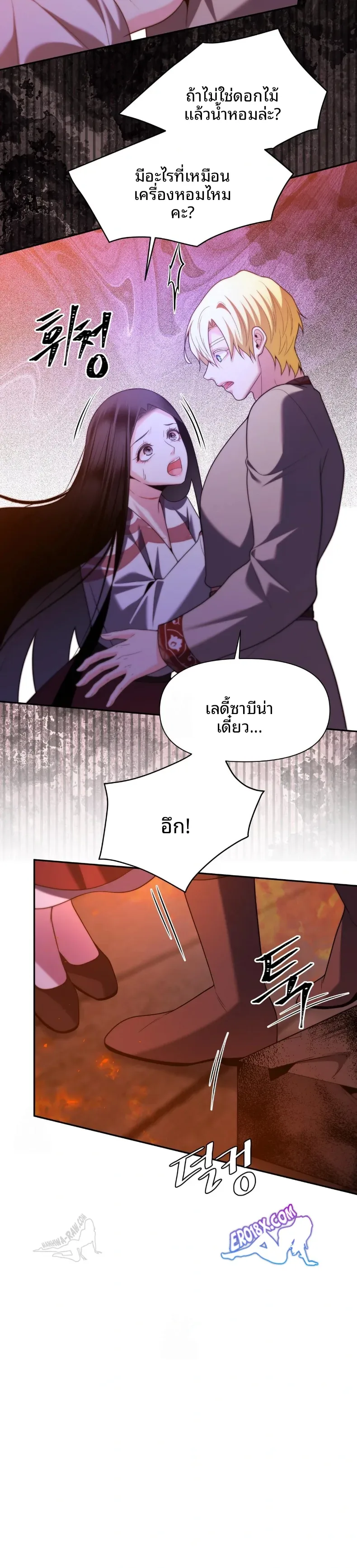 page-31