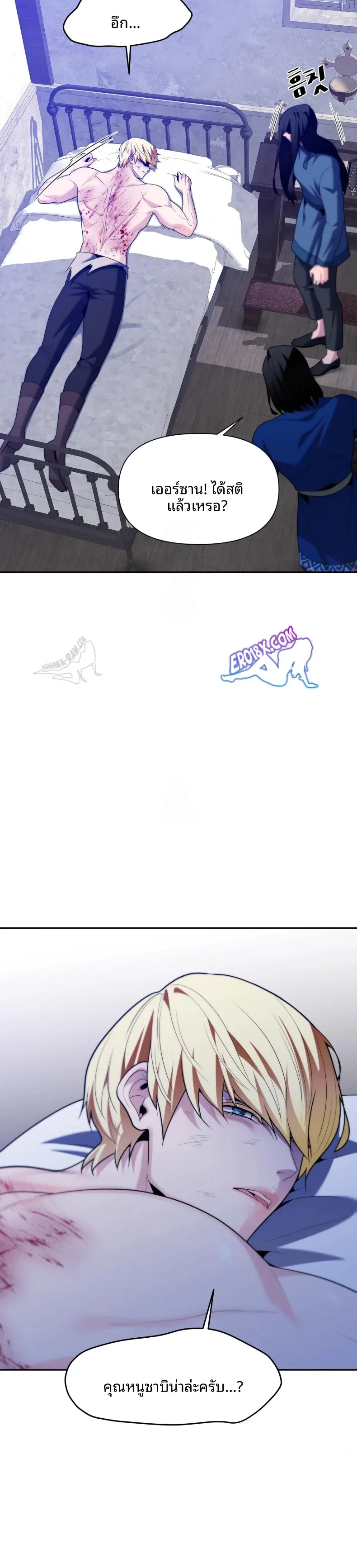 page-23