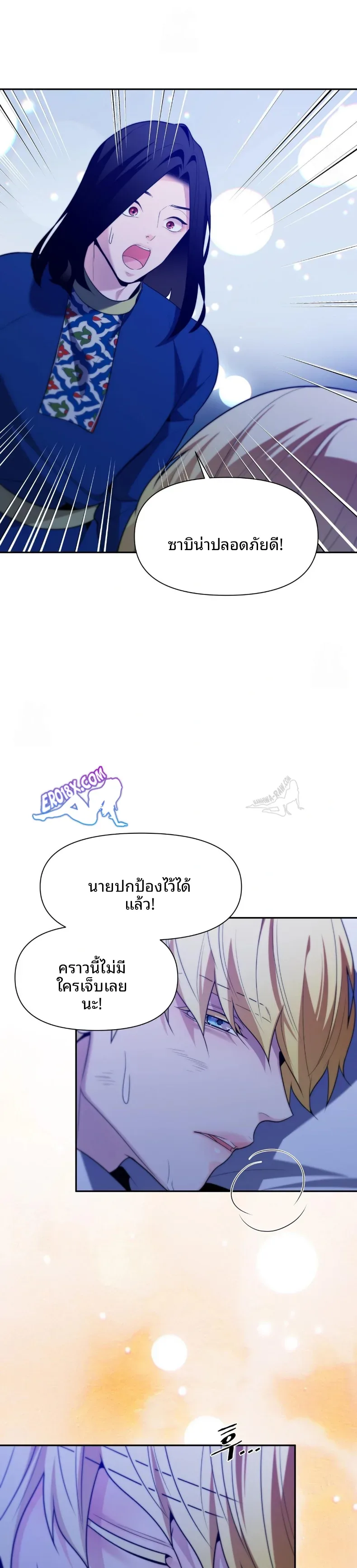 page-24