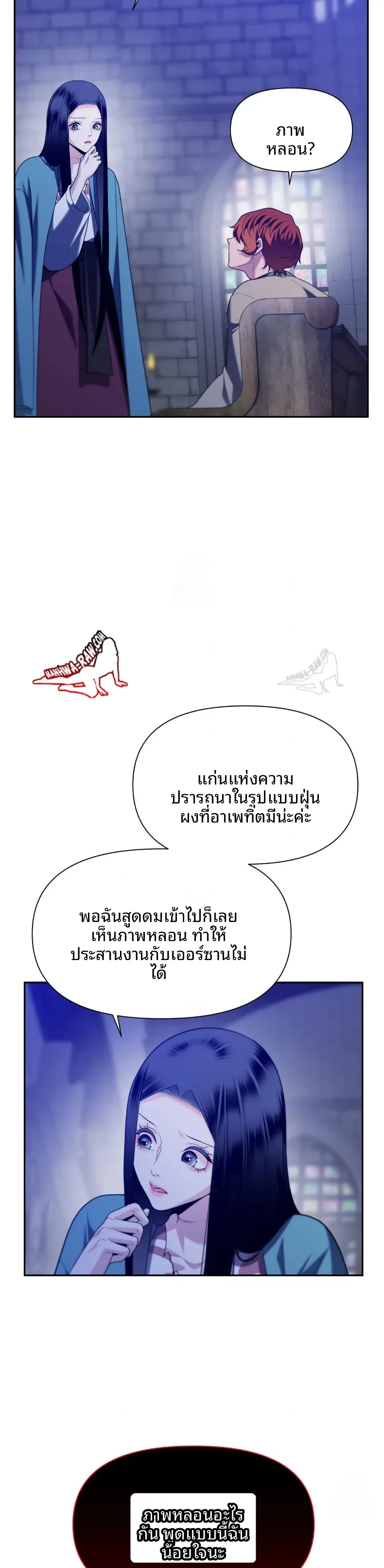 page-6
