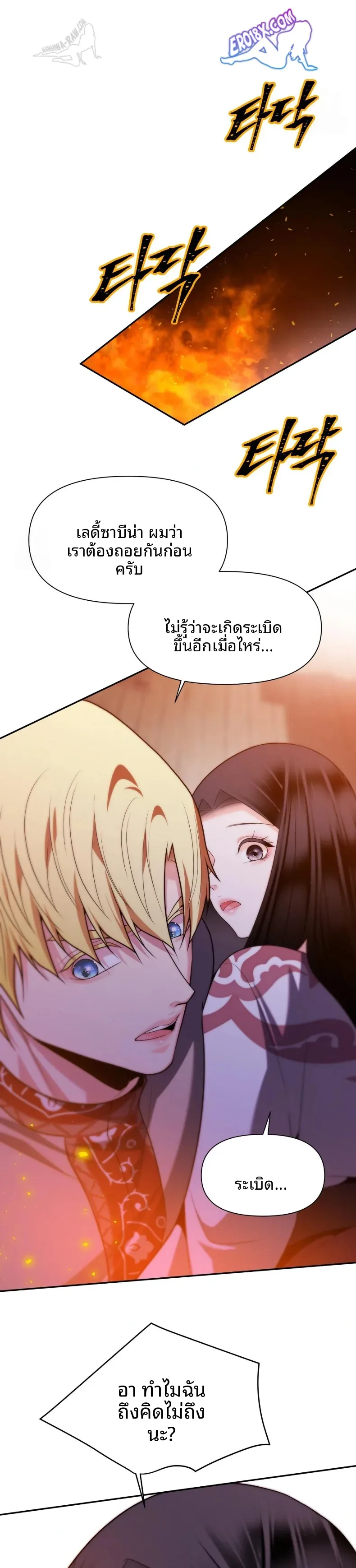 page-33