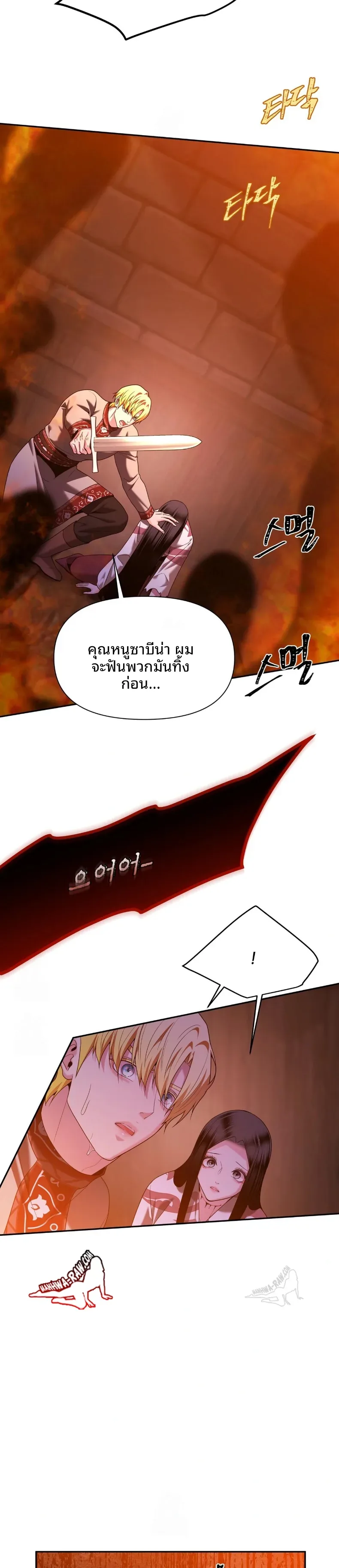 page-25