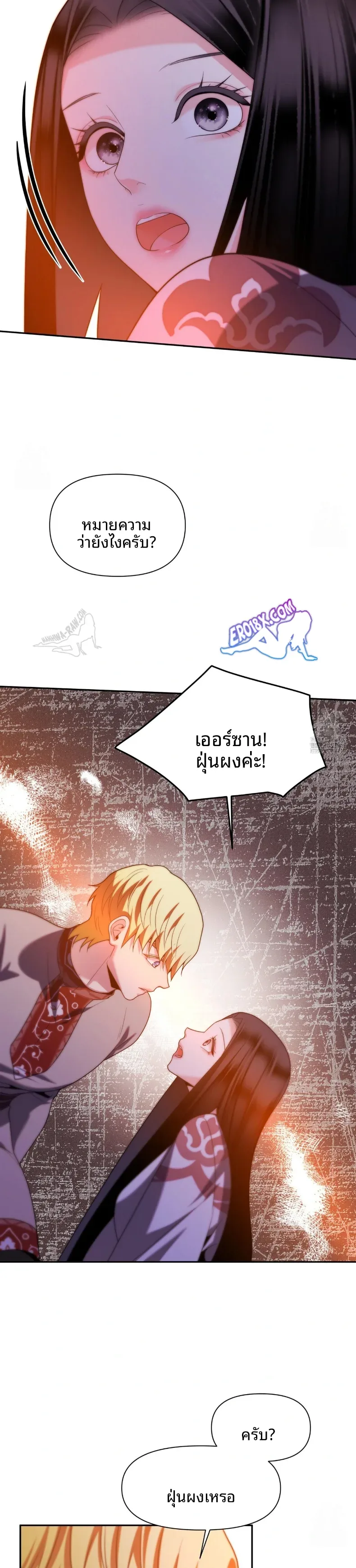 page-34