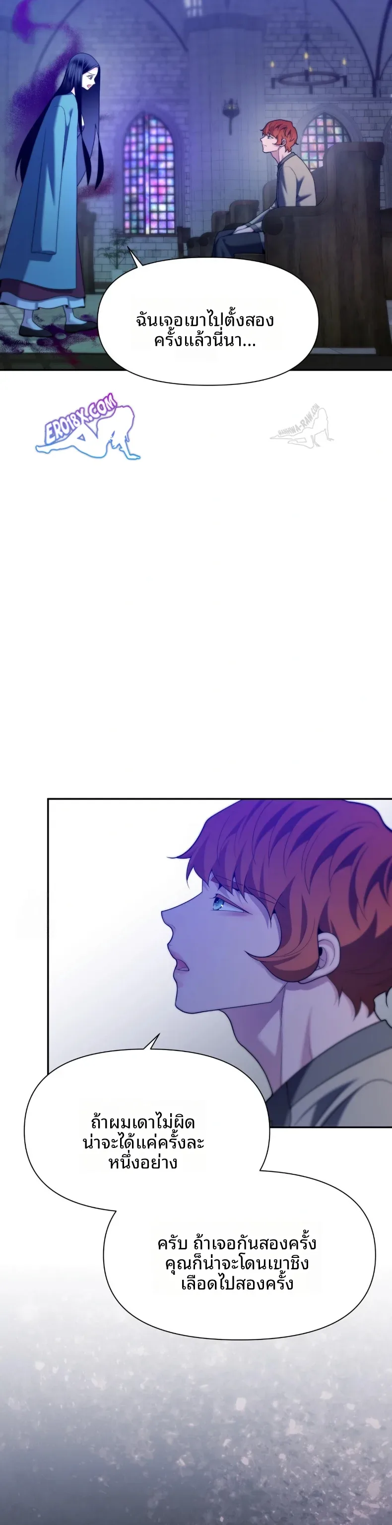 page-4