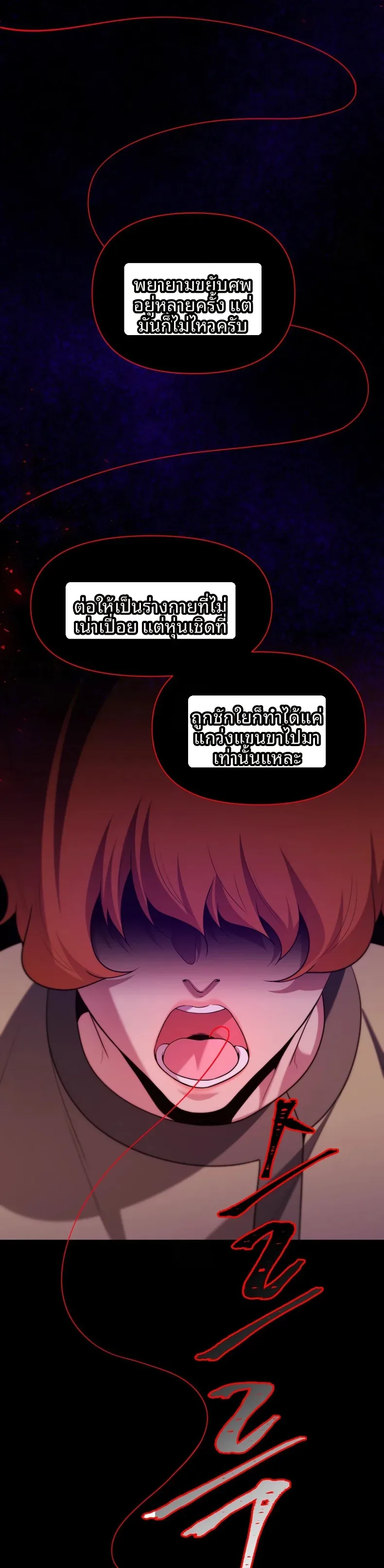 page-10