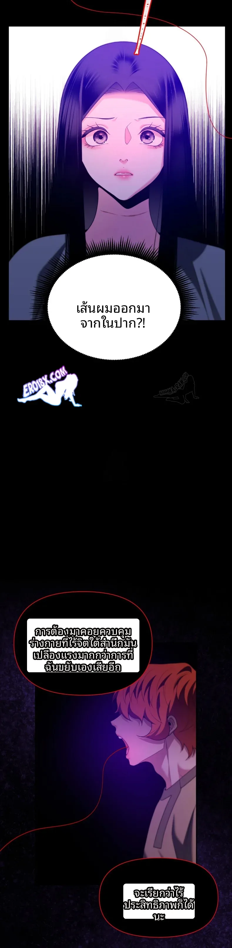page-11