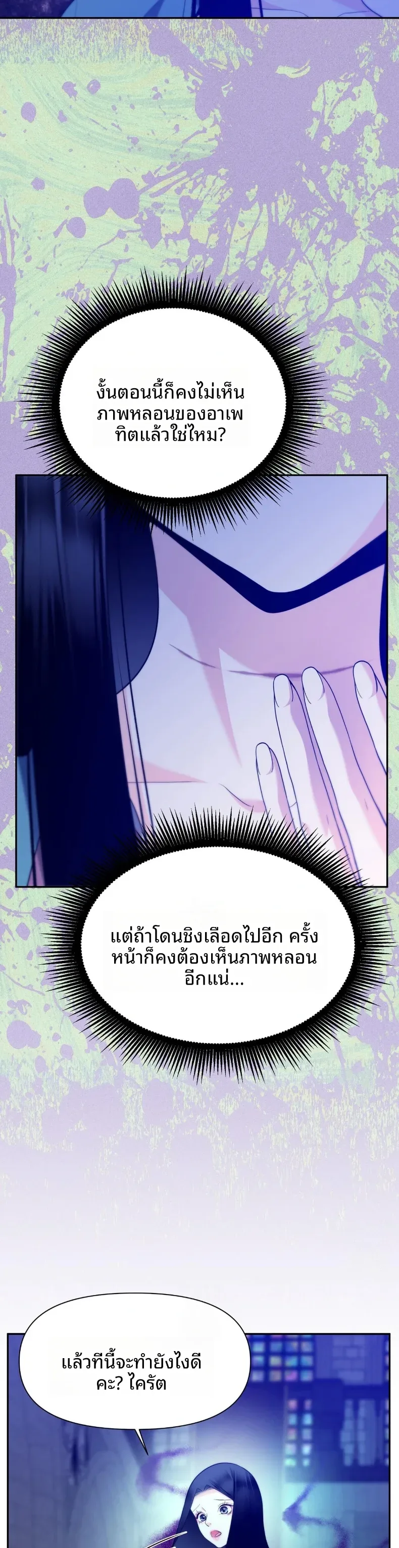 page-6