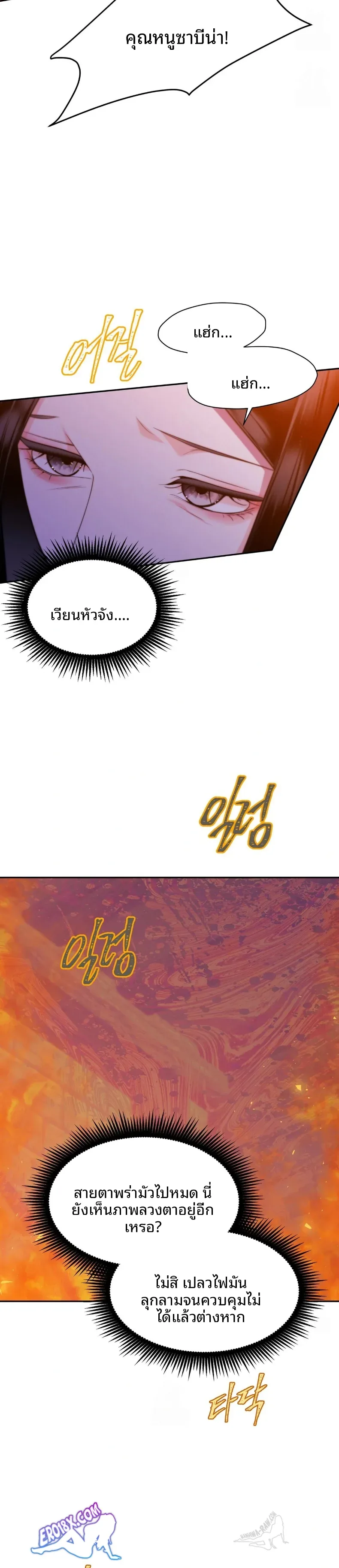 page-31
