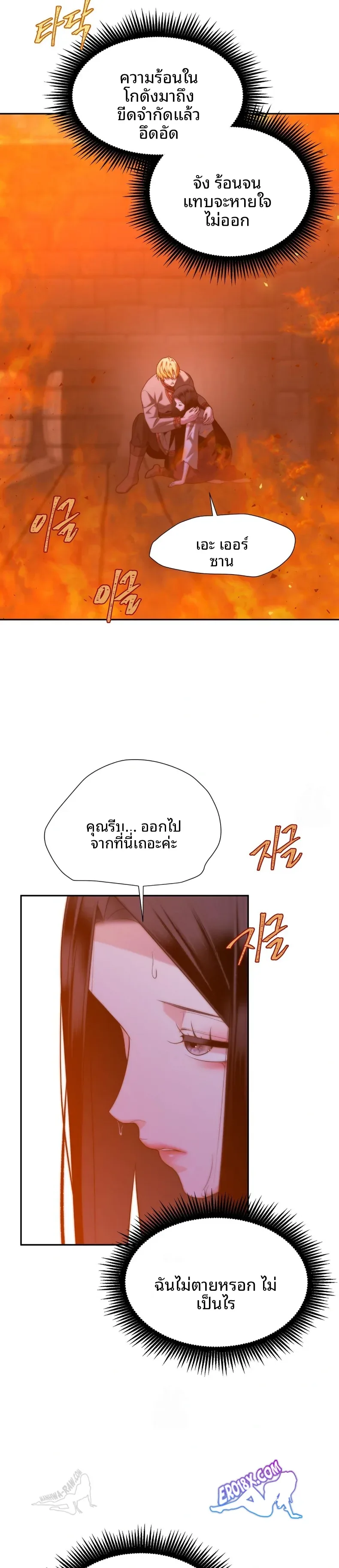 page-32