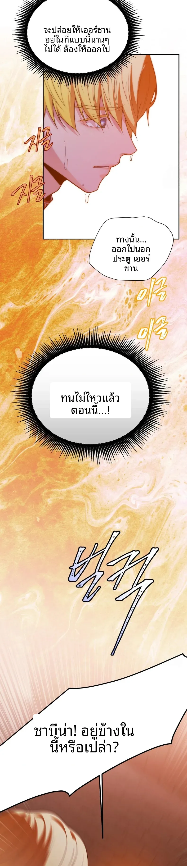 page-33