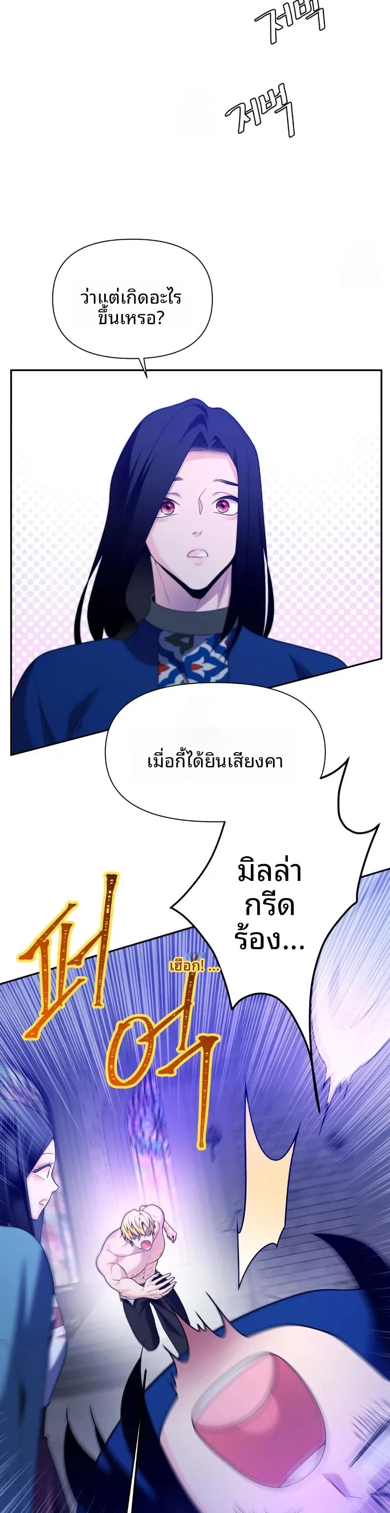 page-10