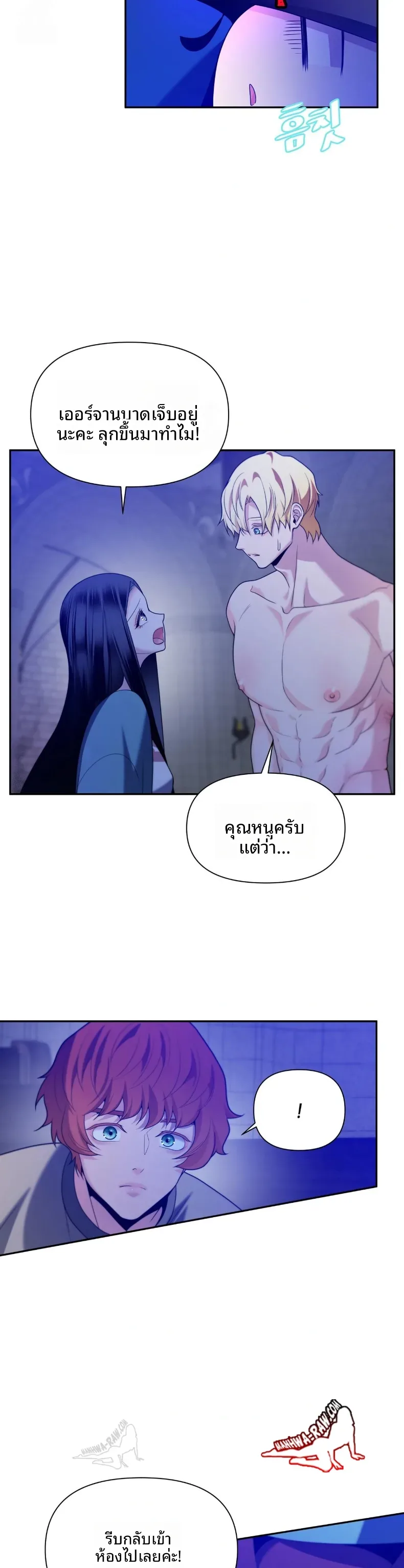 page-12