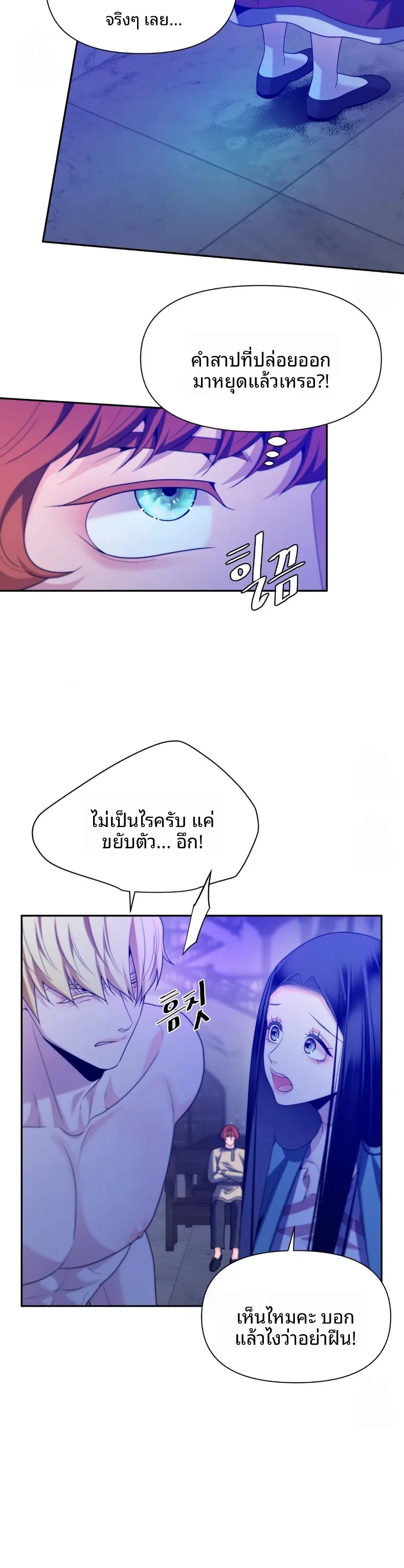 page-13