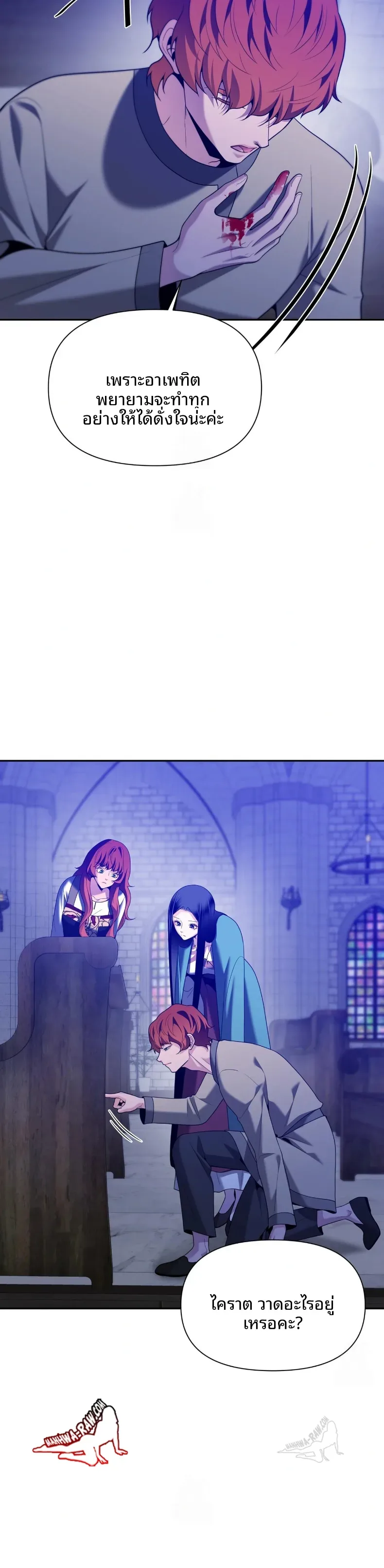 page-21