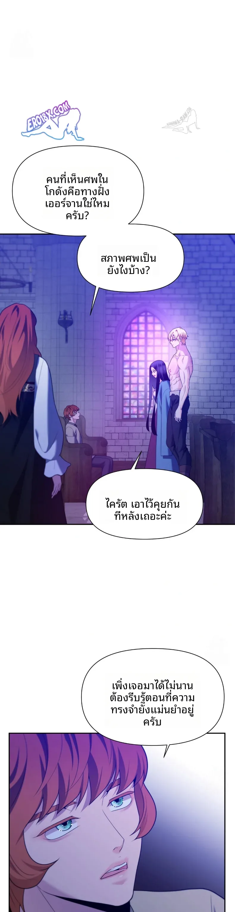page-16