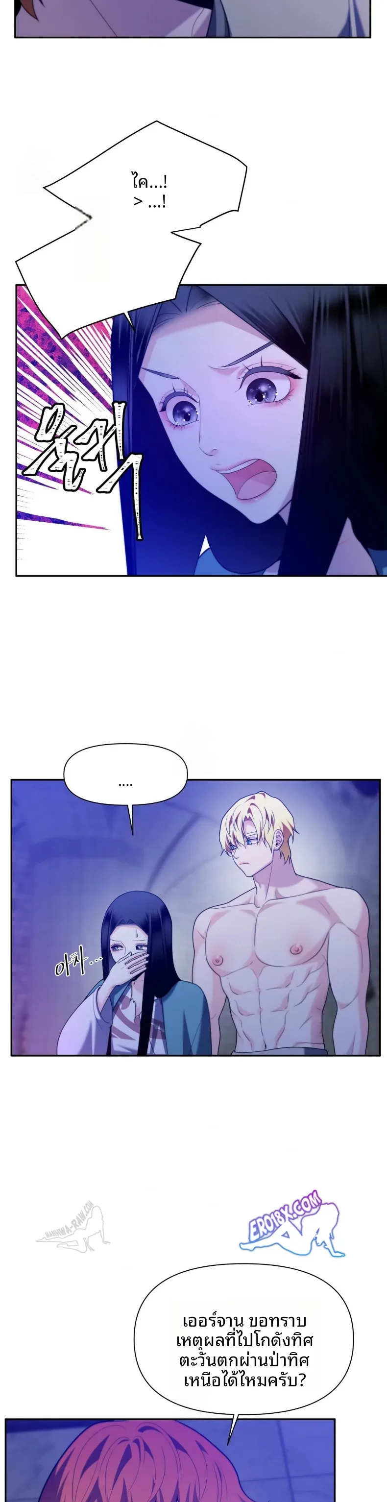 page-17