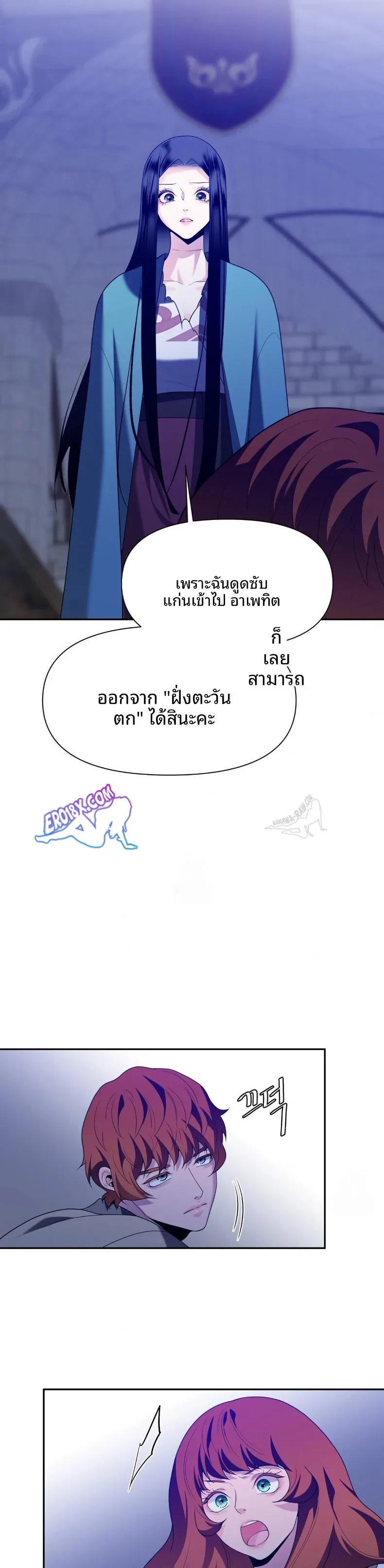 page-23