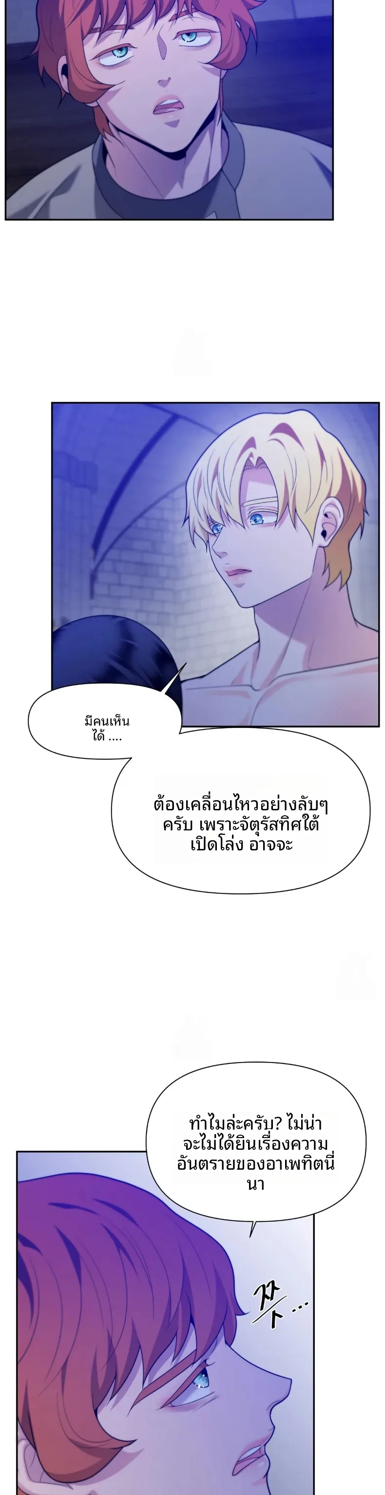 page-18