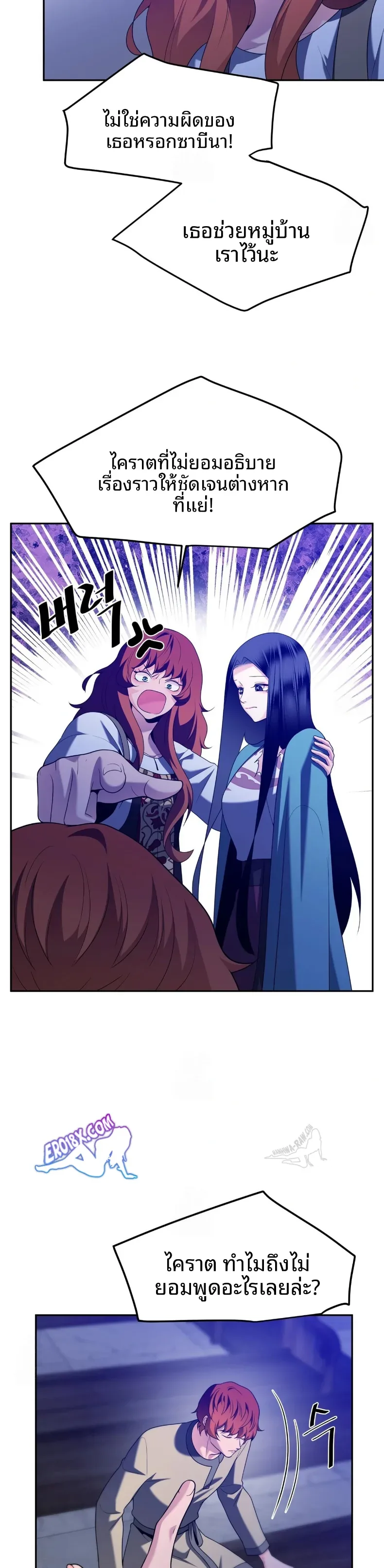 page-24