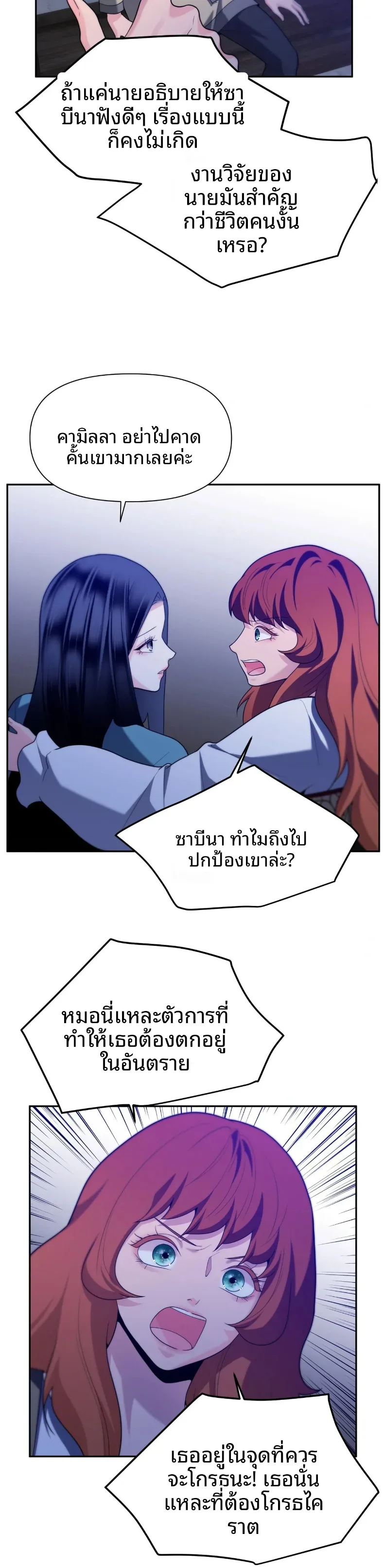 page-25