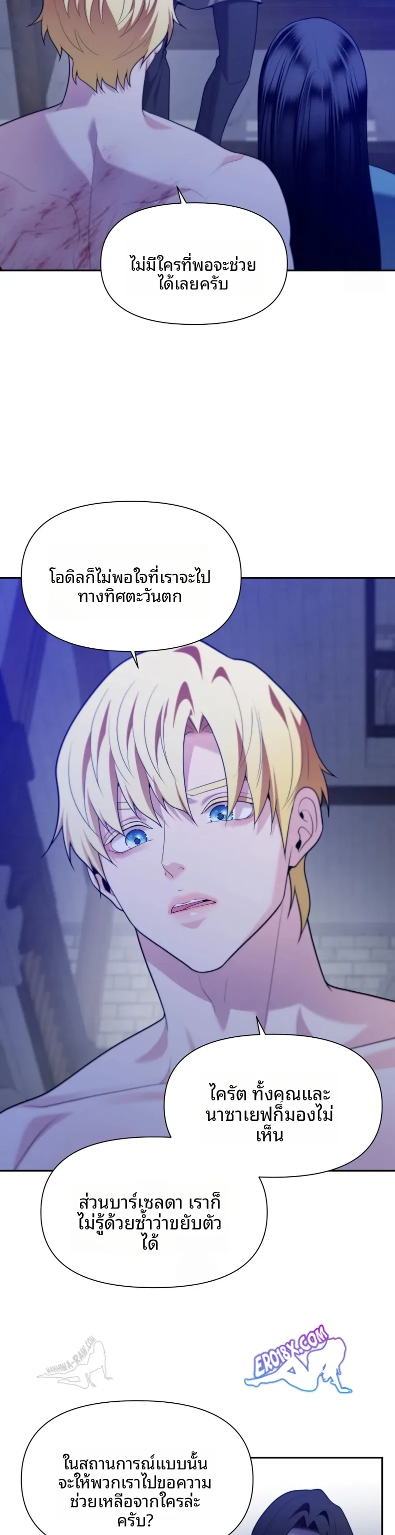 page-20