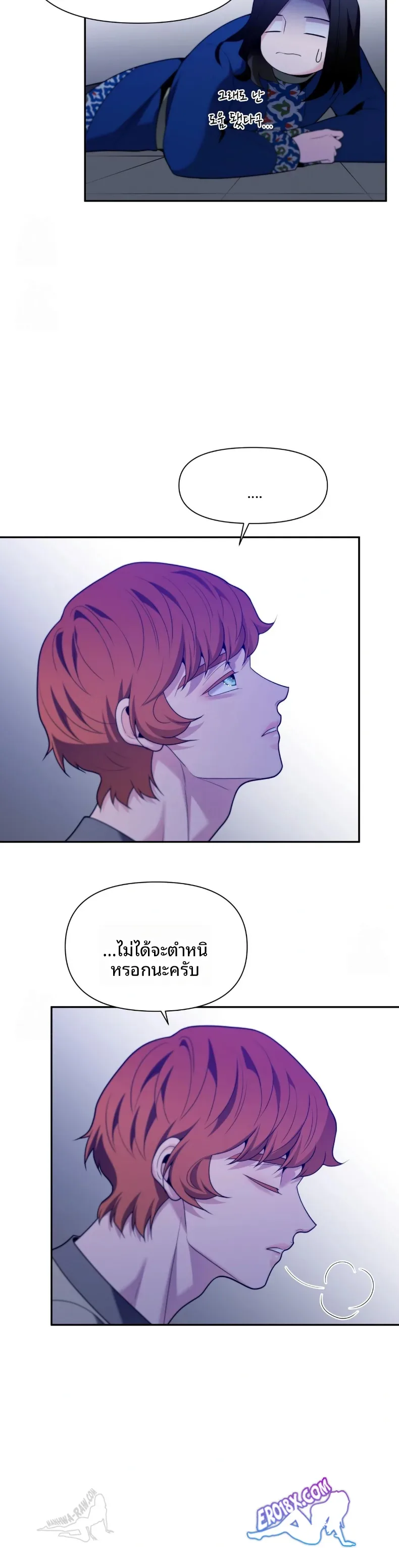 page-21