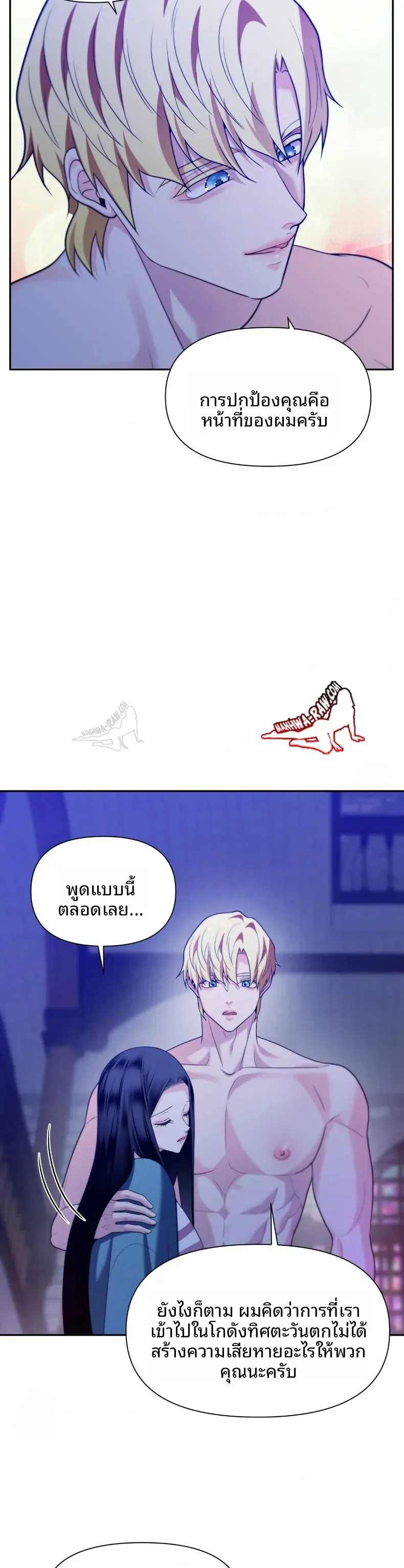 page-23