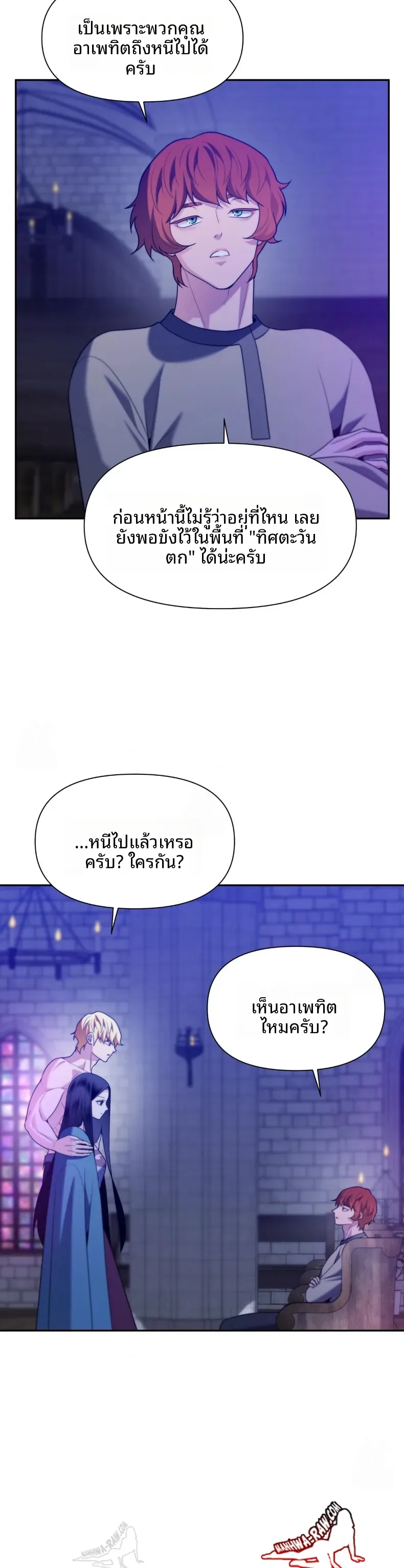page-24