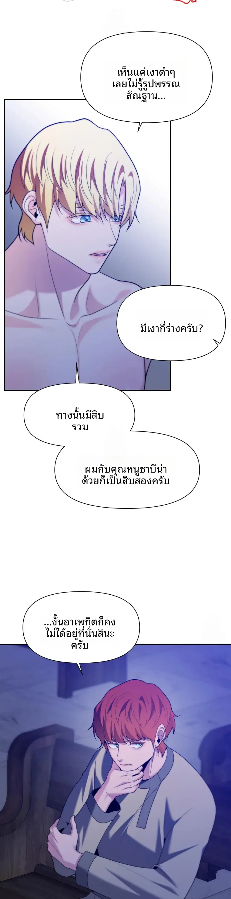 page-25