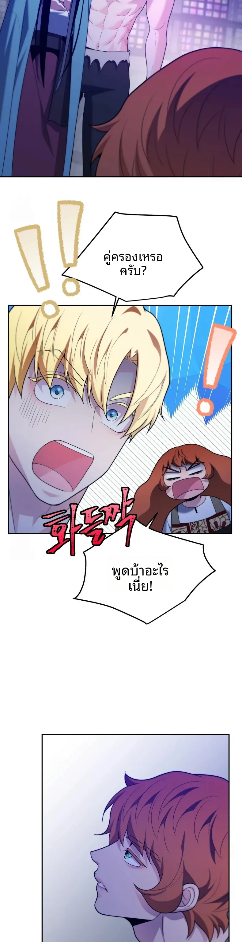page-27