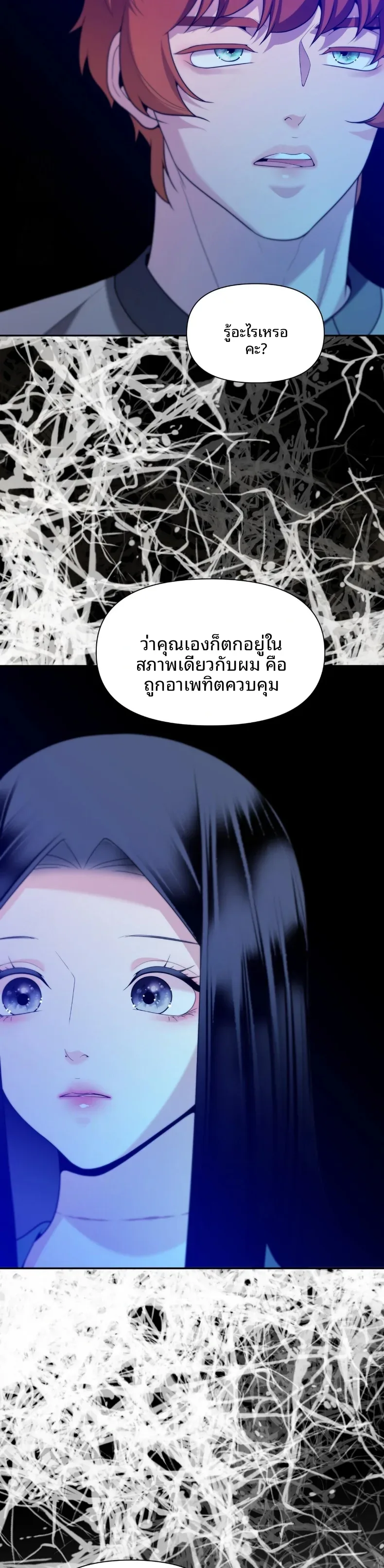 page-32