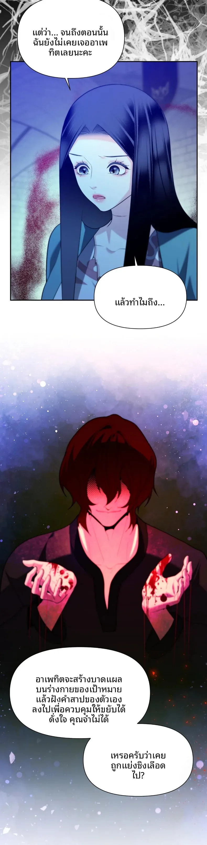 page-33