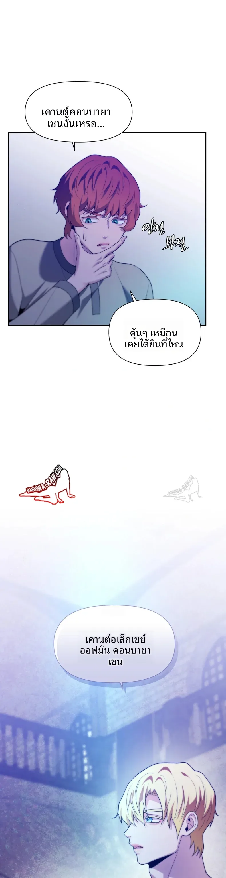 page-32