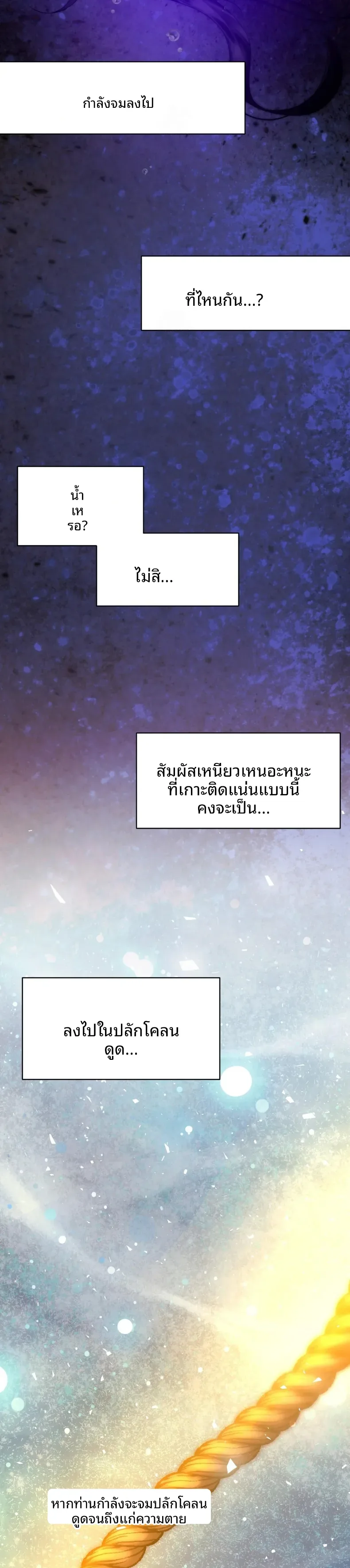 page-13